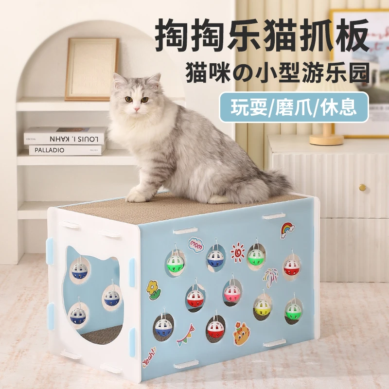 掏掏乐隧道猫抓板窝耐磨瓦楞纸耐抓超大号猫咪自嗨解闷神器猫玩具