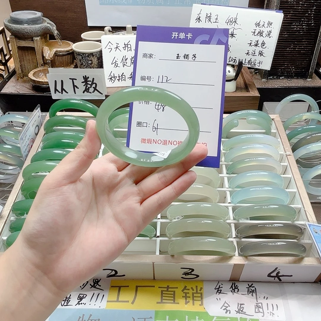 未镶嵌手镯石英岩玉112