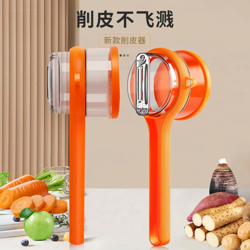 存储式削皮神器家用刨皮刀多功能刨子刮皮器削皮刀去皮工具