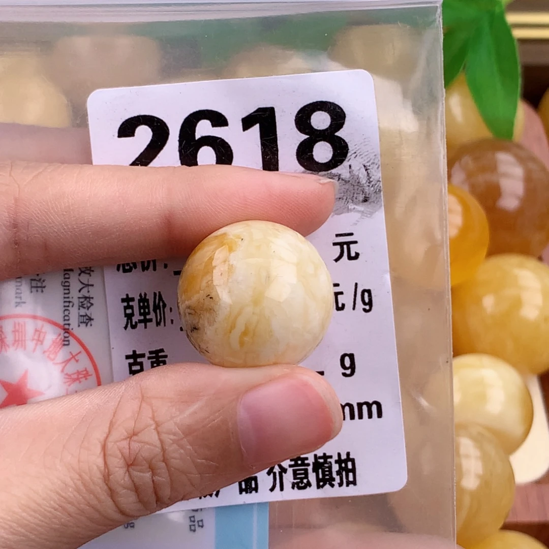 琥珀未镶嵌珠宝奇石20.7 特色