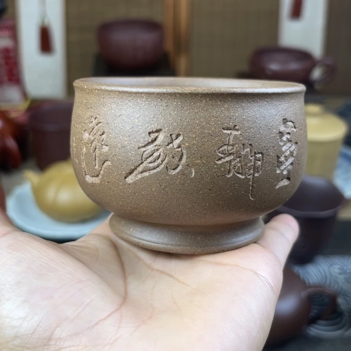 茶壶紫砂主人杯容量150