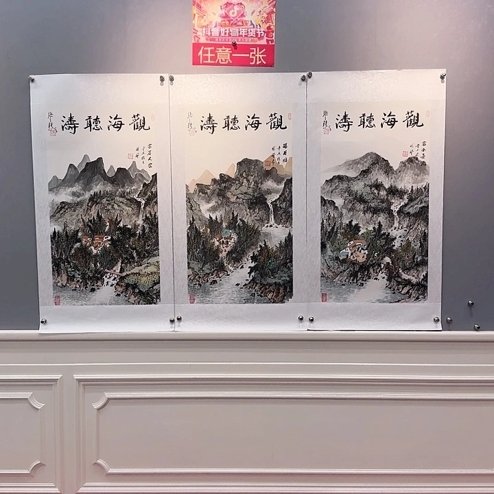 国画书法作品多次参加