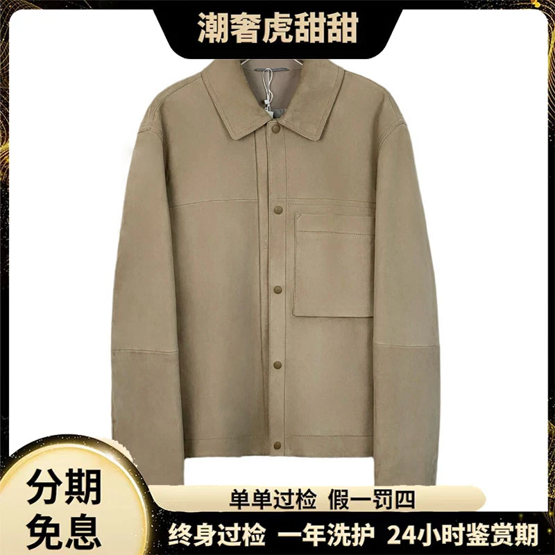 95新 DIOR/迪奥 H14312 米色绒面羊皮外套 48码 潮奢虎