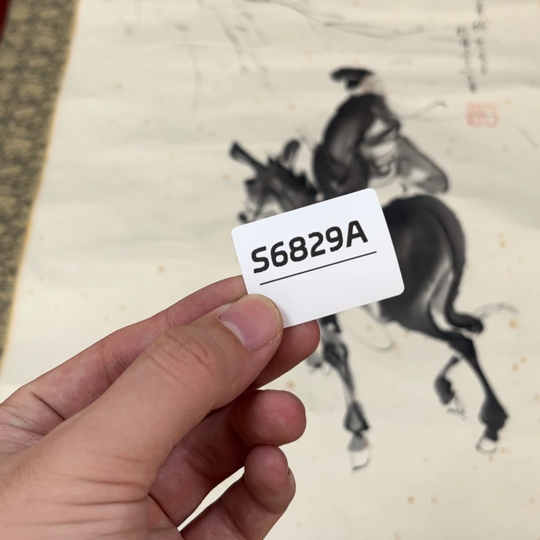 再***首书法字画哈哈哈哈哈