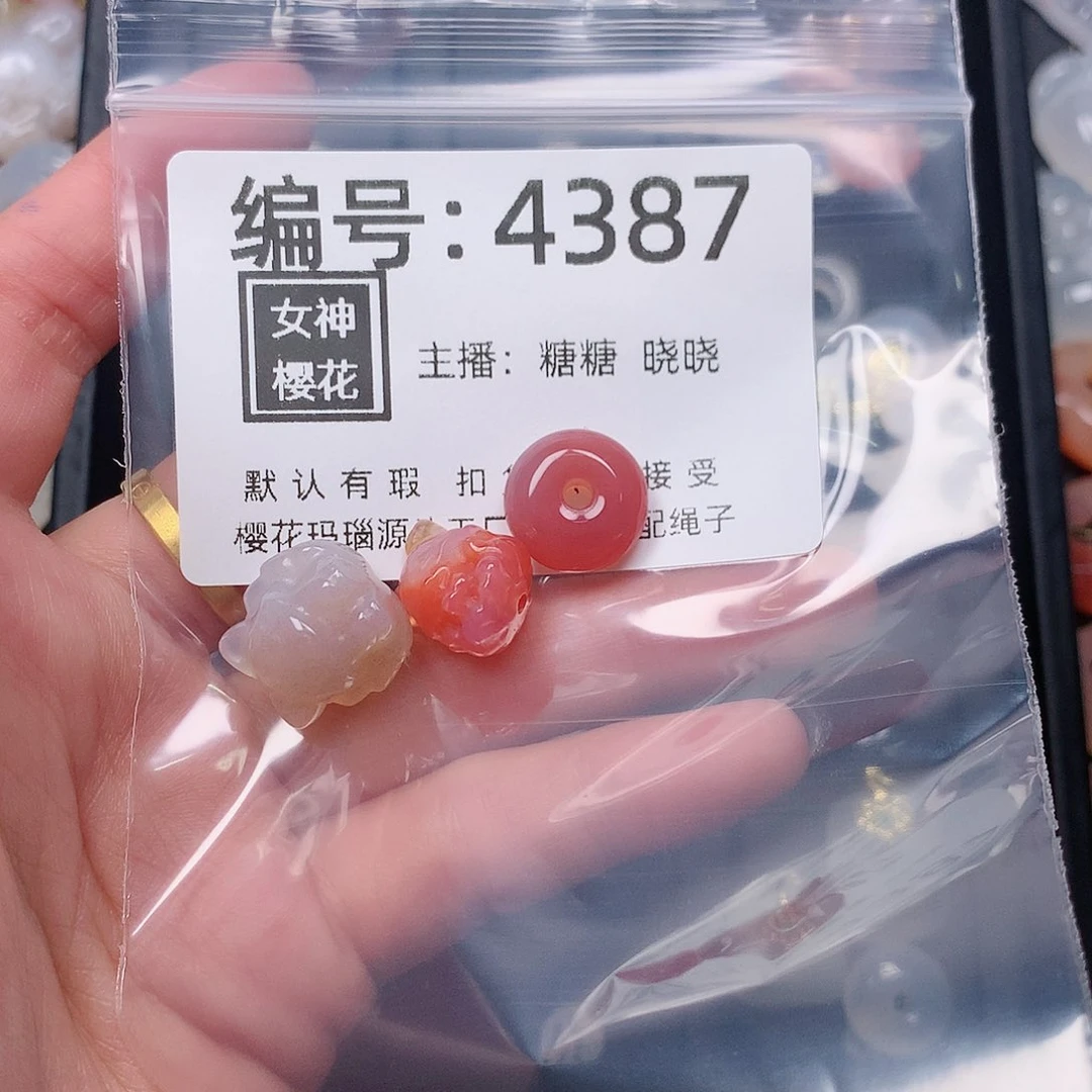 玛瑙/玉髓颈饰合金旺****?