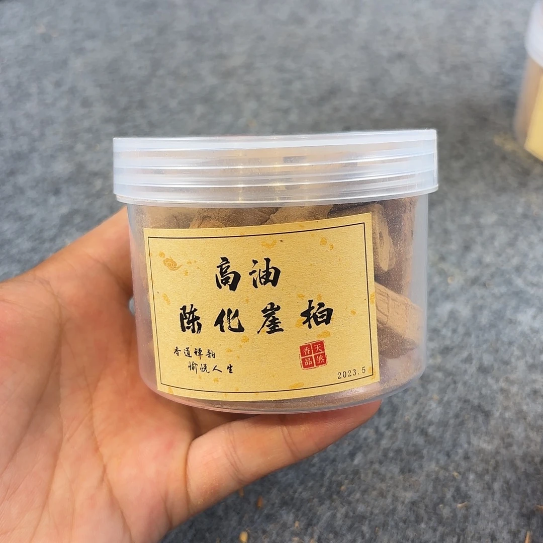 崖柏太行崖柏倒流香超长