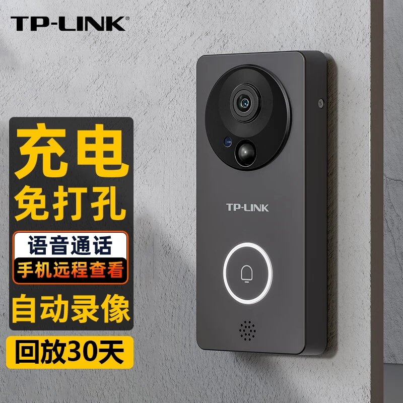 TP-LINK可视门铃家庭用监控摄像头高清猫眼无线充电可对话