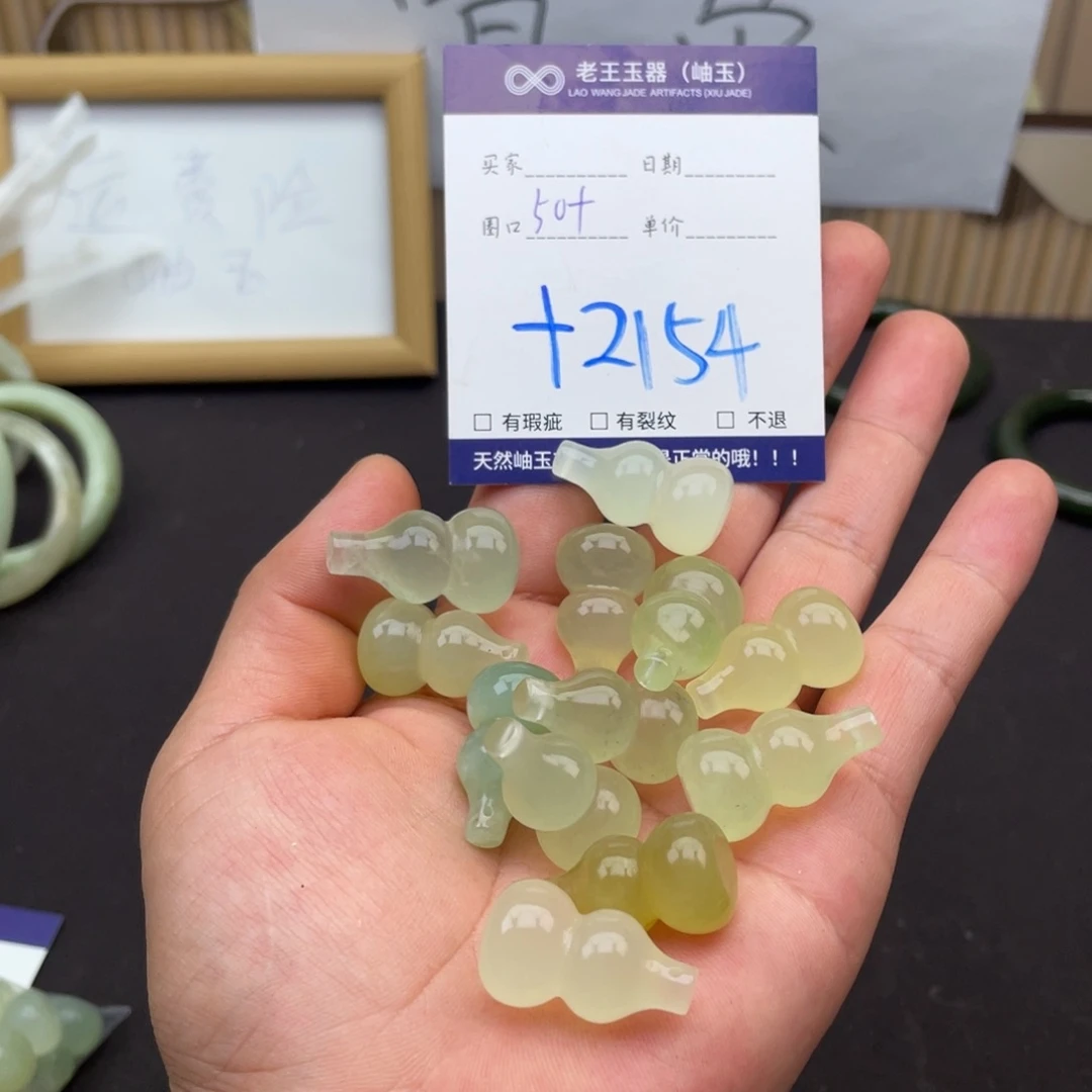 玛瑙/玉髓颈饰未镶嵌多样性发货发一件