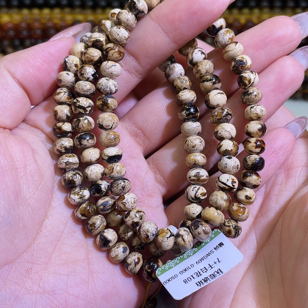 未镶嵌琥珀手链7*干白花108