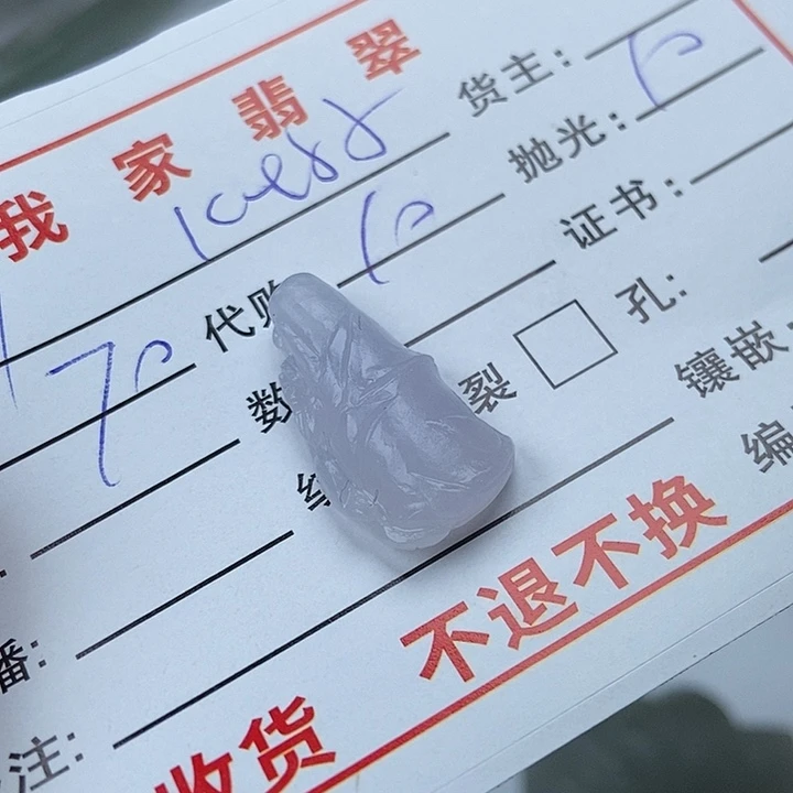 未镶嵌定制翡翠K**r