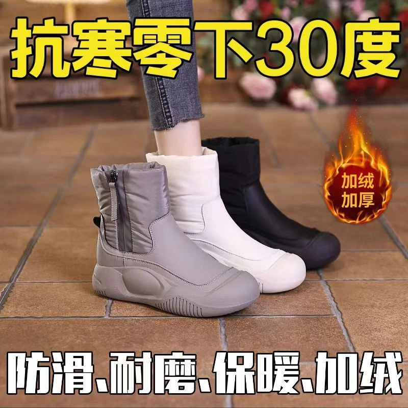【反季清货】冬季时尚加绒加厚增高雪地靴厚底女冬鞋百搭防水棉鞋女
