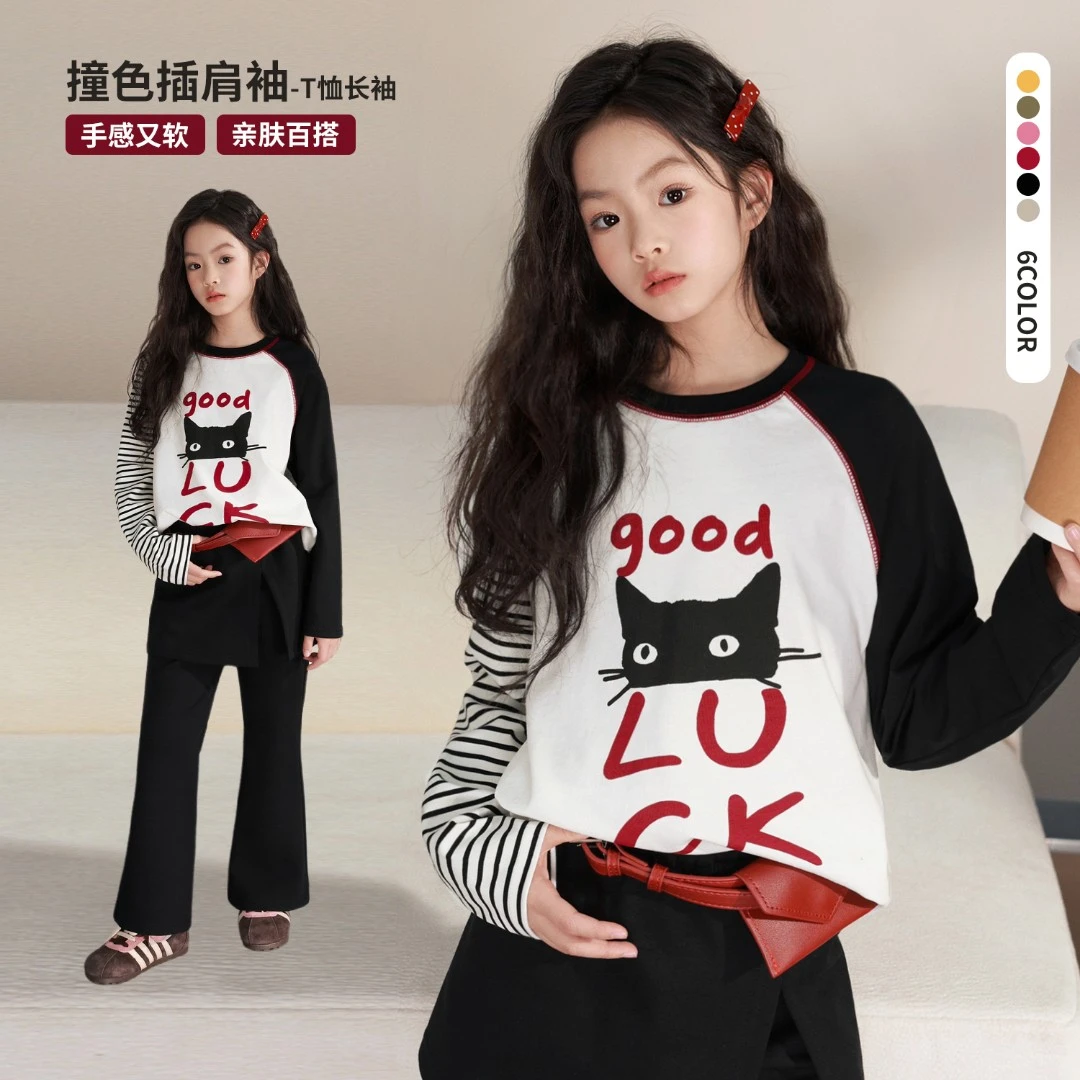 NORNOR陈大猪 女童T恤长袖2025新款儿童打底衫上衣纯棉NS510019