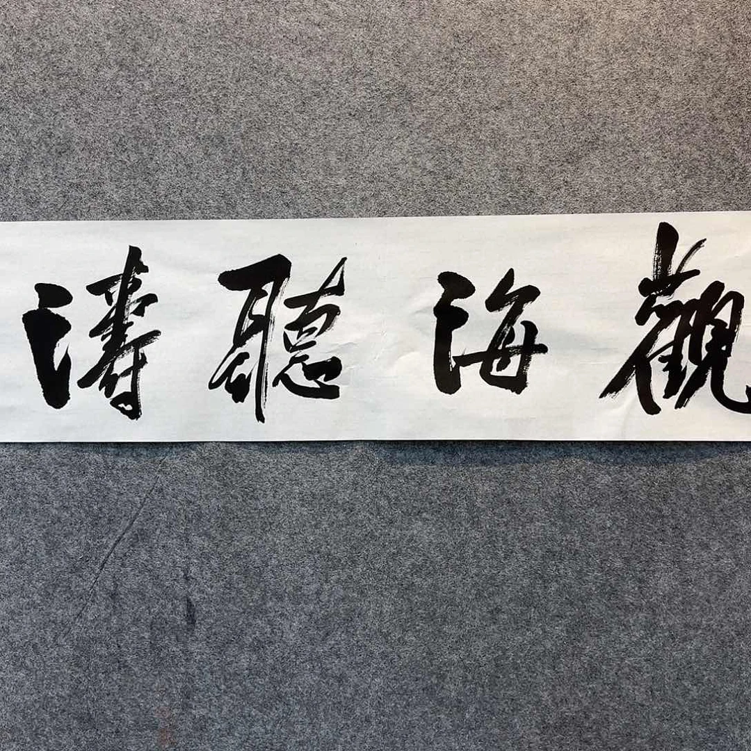 国画75866665523355556656