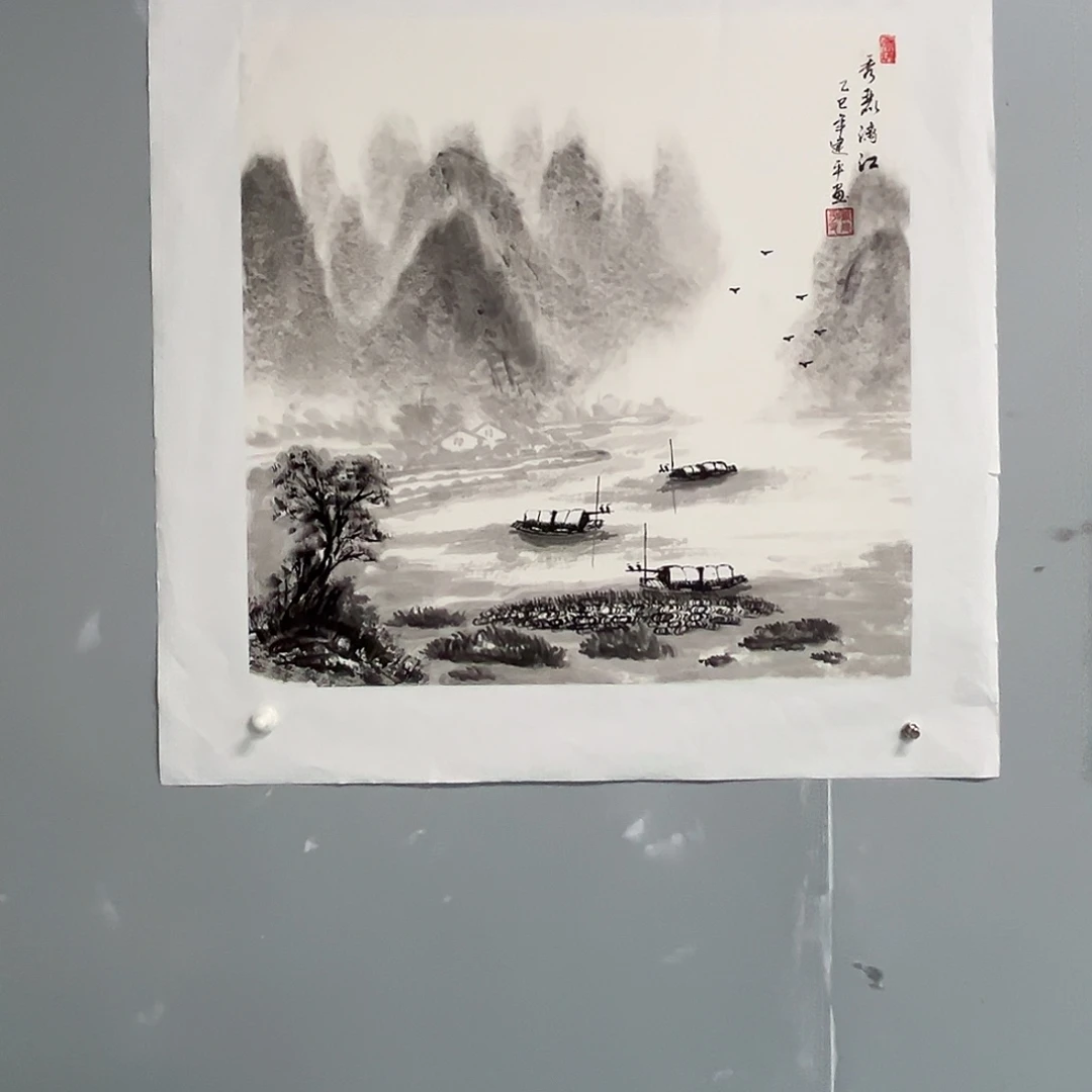 国画精品书画作品