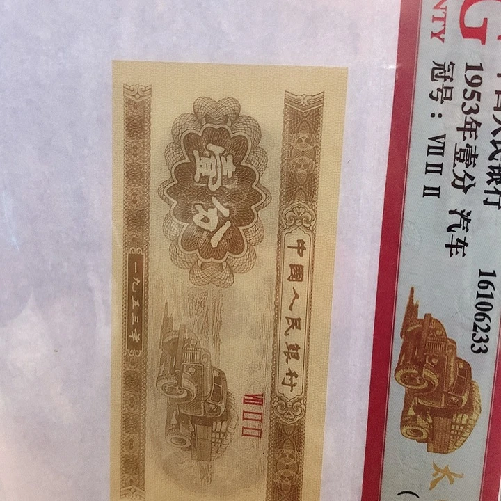 小*哥买1分送0.1NL32530001捆关门