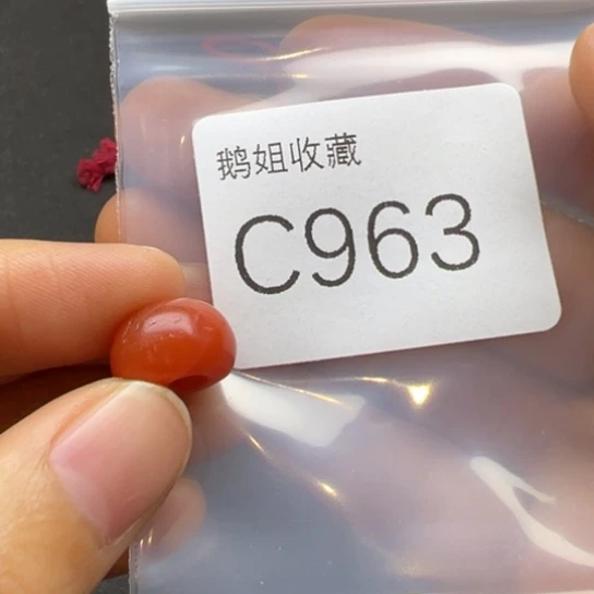 菩提根/象牙果吊坠