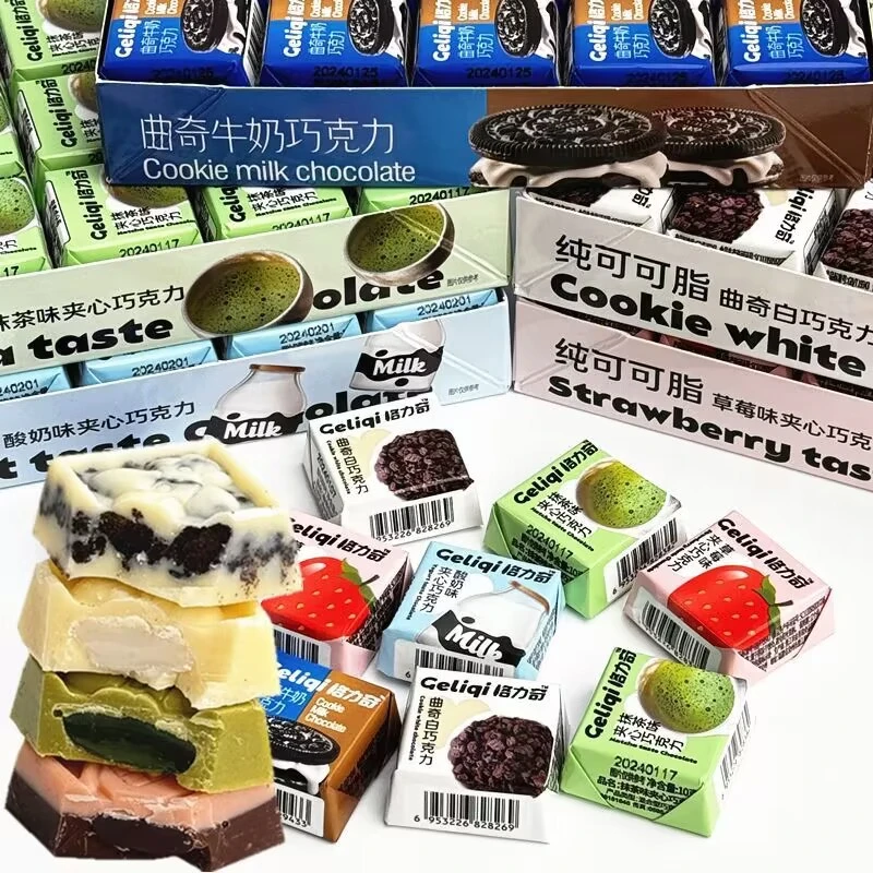 格力奇／维巧爱夹心巧克力纯可可脂混合对对碰网红小零食