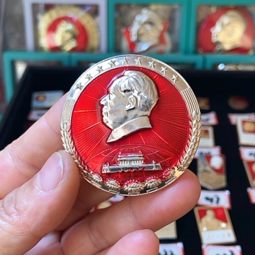 【闪购商品】铝六七十年代的一枚章