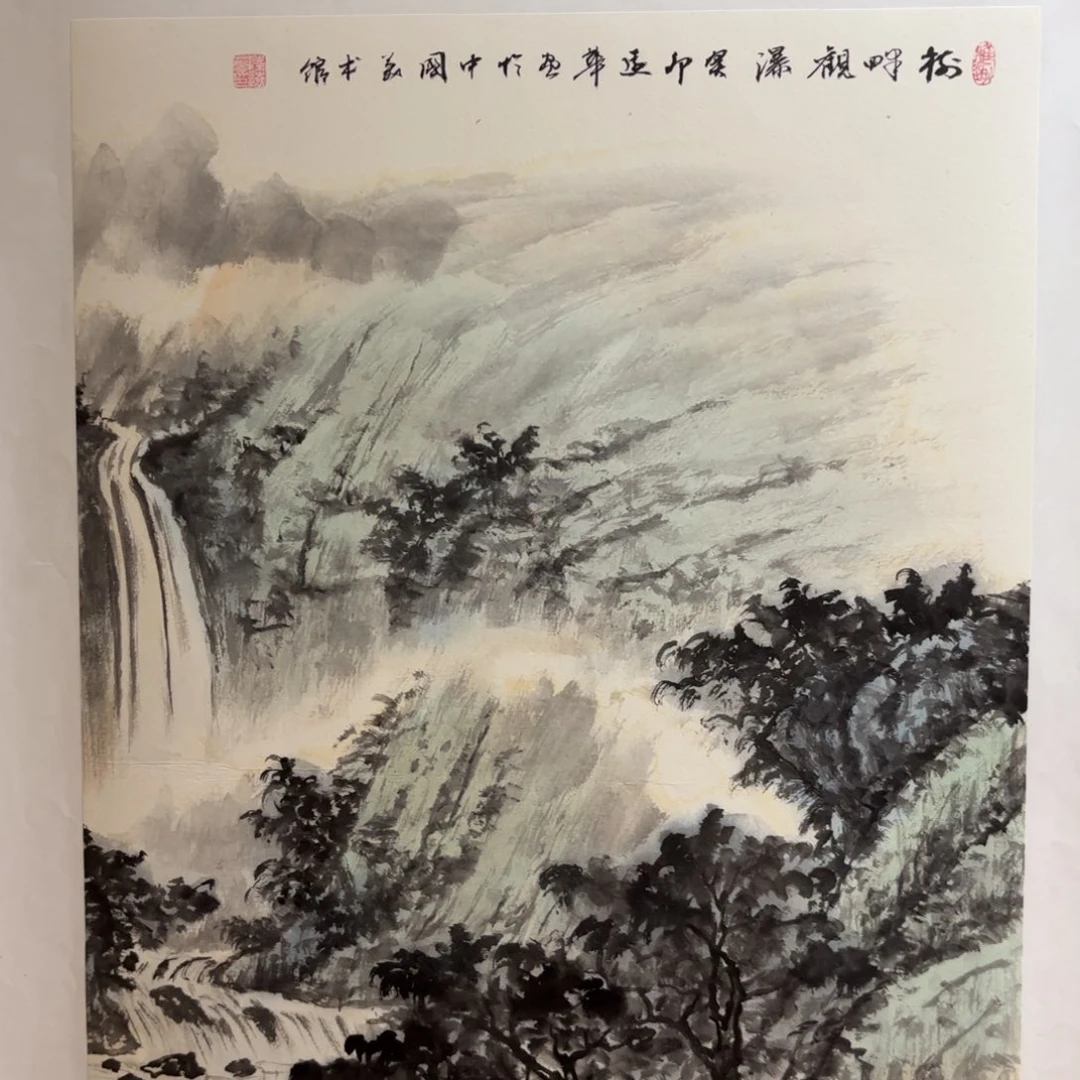 国画精品山水国画作品