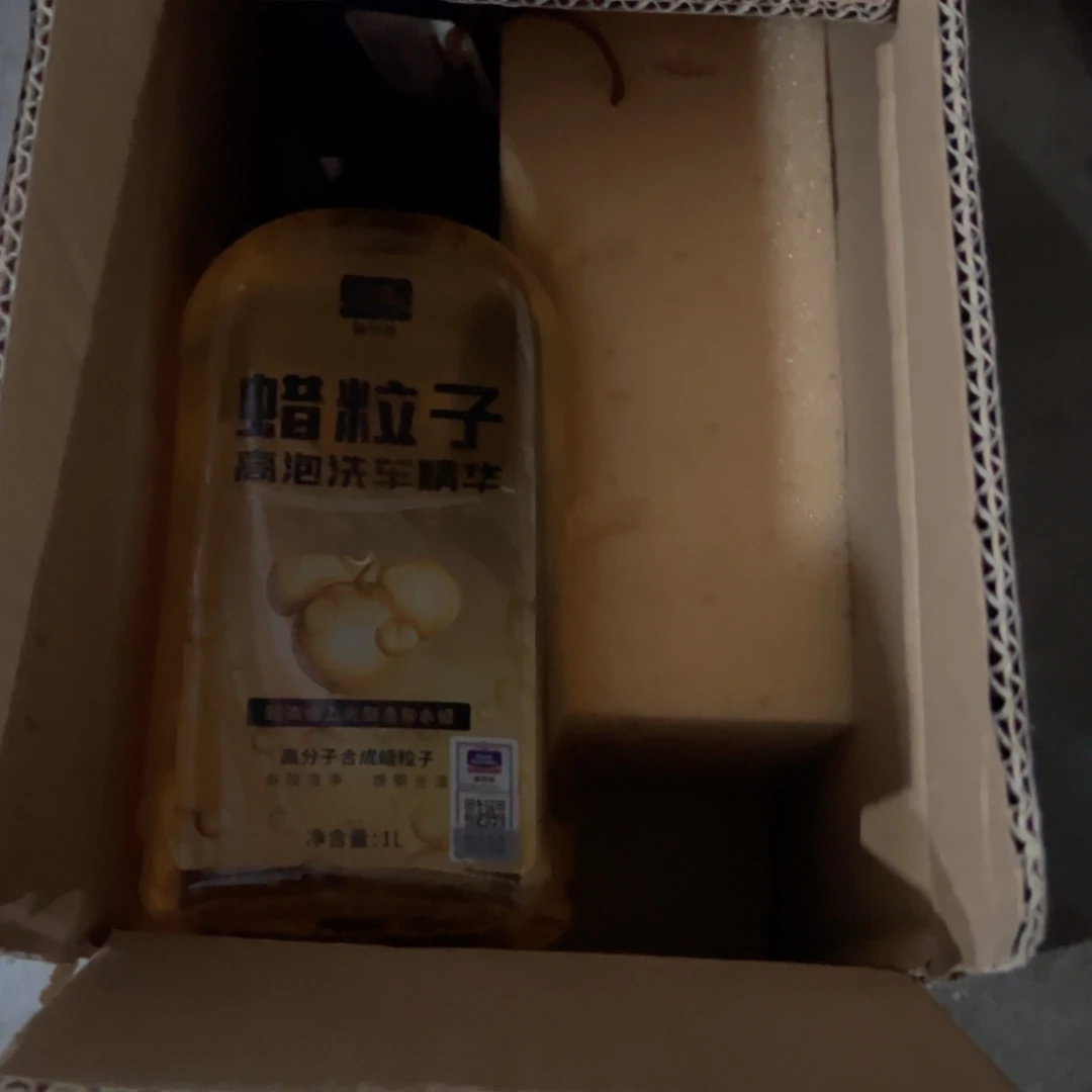 京仓好物推荐分享