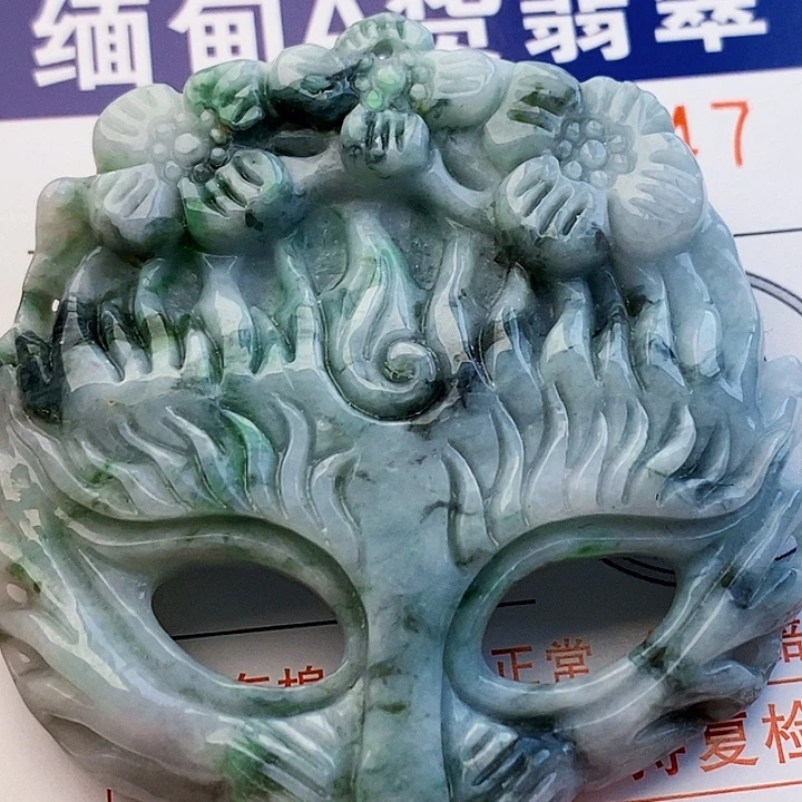 吊坠(不含链)未镶嵌翡翠