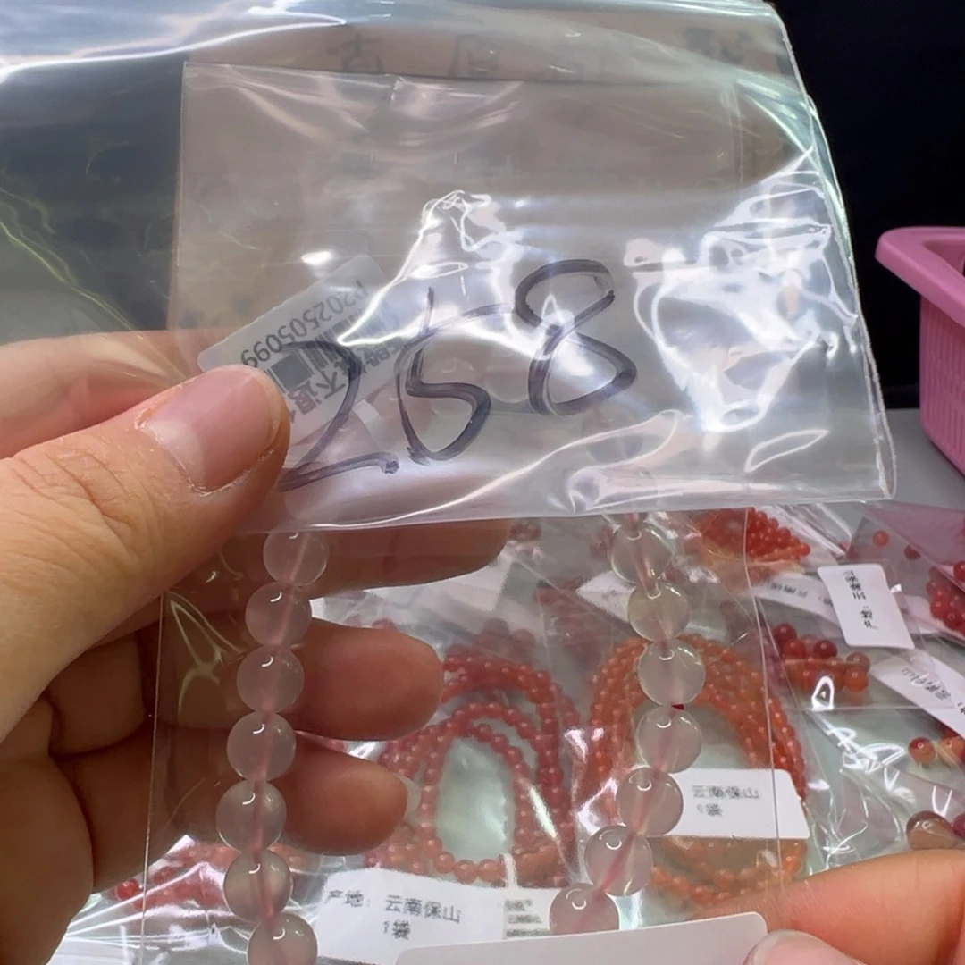 南红玛瑙南红未镶嵌258