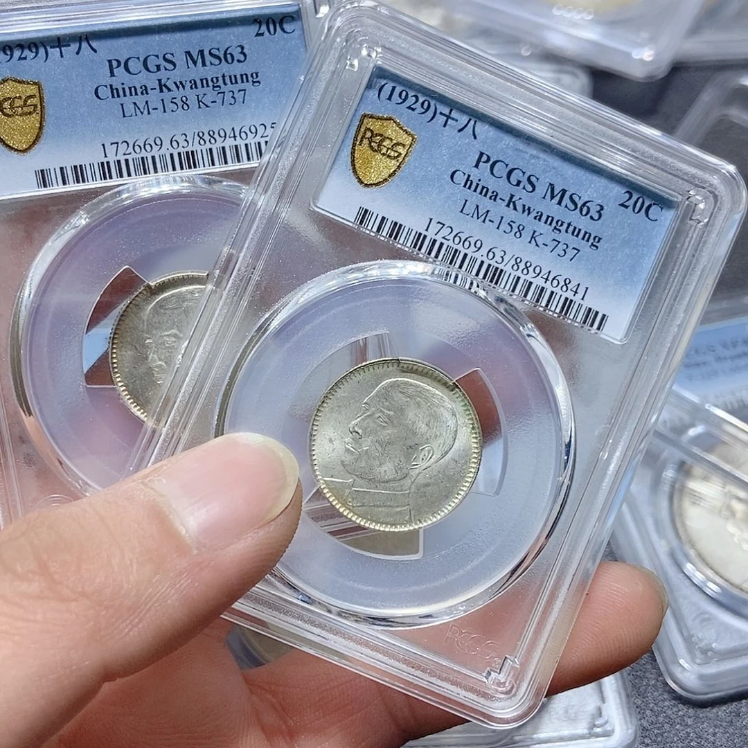 银S*Y山城文物有限公司