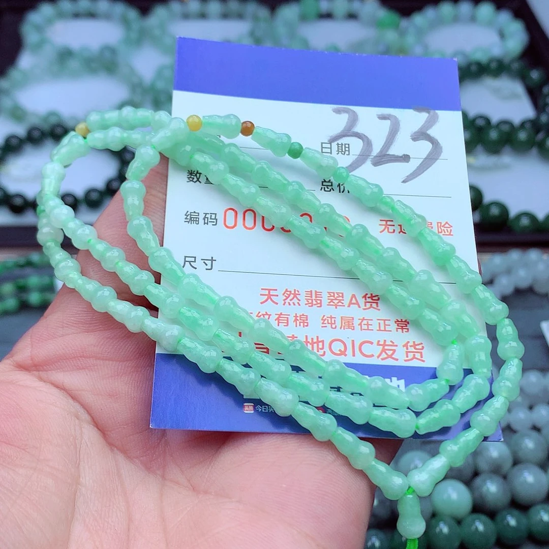 毛衣链未镶嵌翡翠