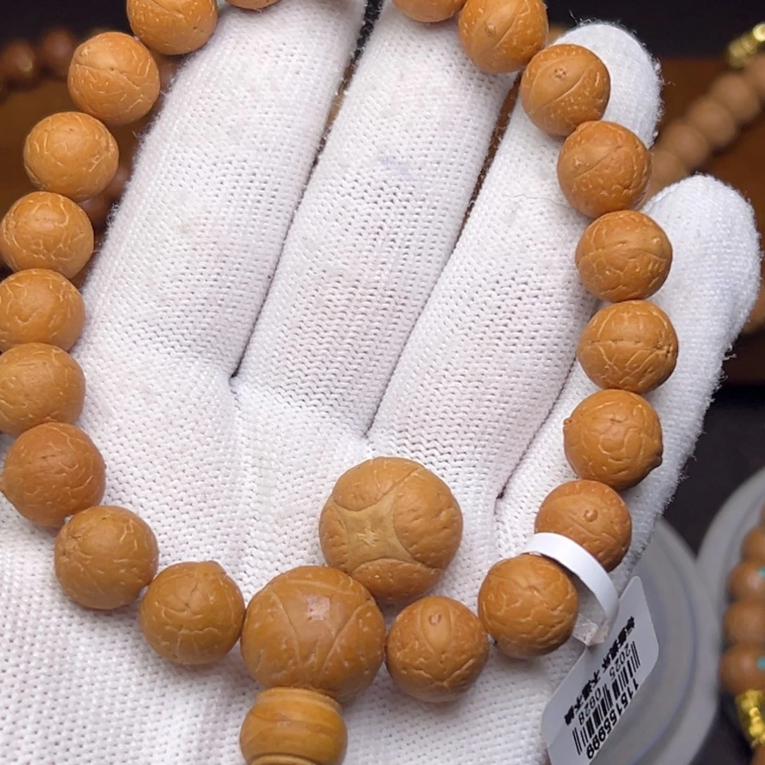 凤眼菩提吊坠菩提