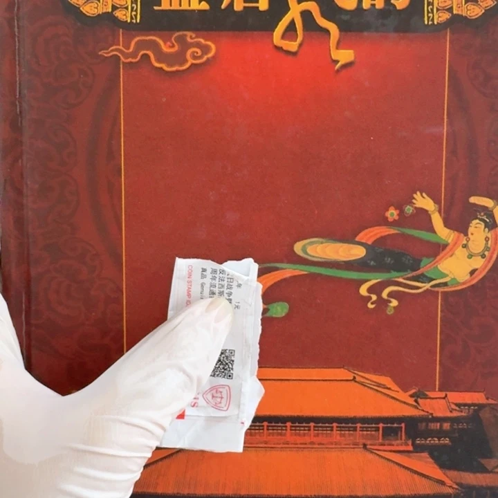 其他普通金属盛唐册字