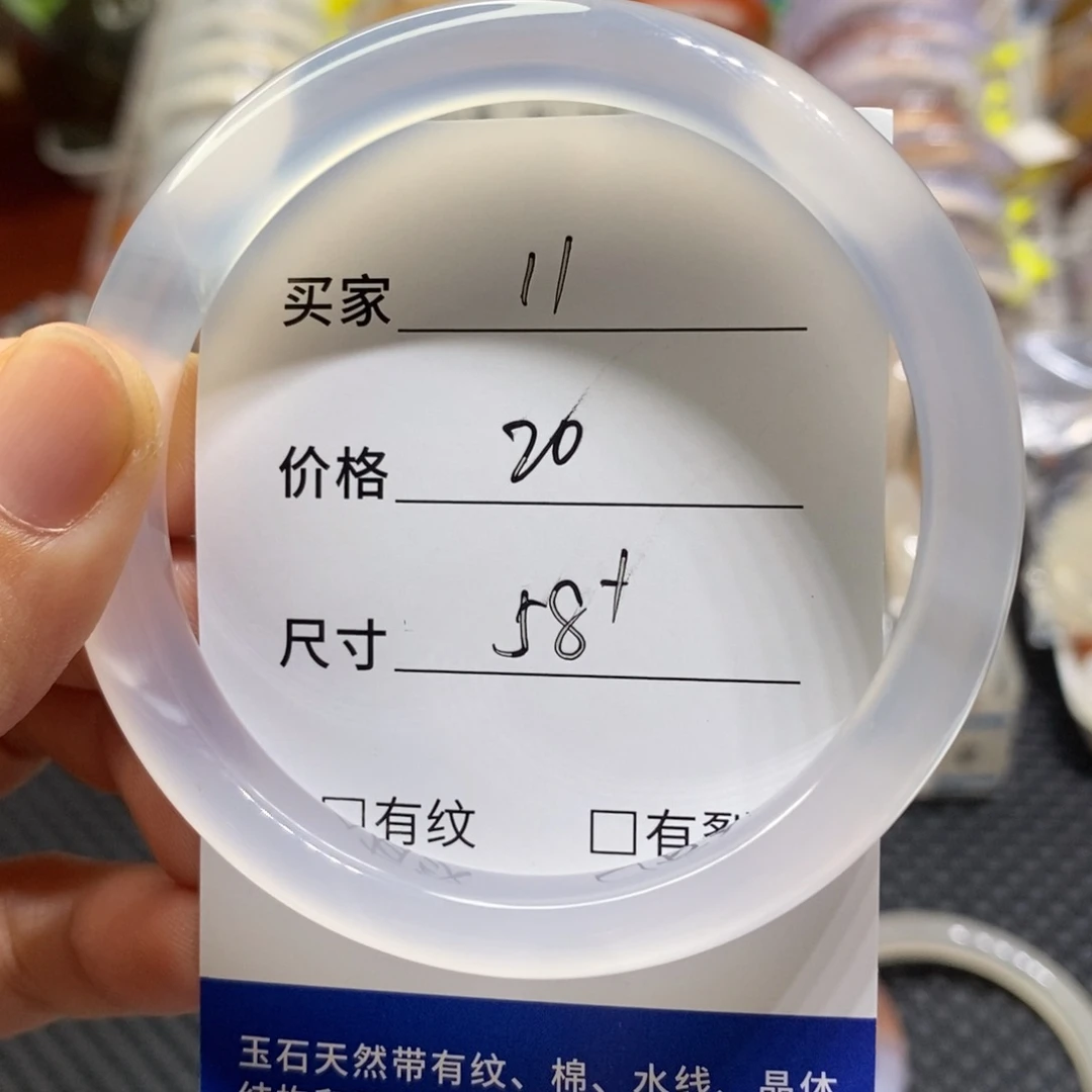 手镯玛瑙/玉髓未镶嵌11
