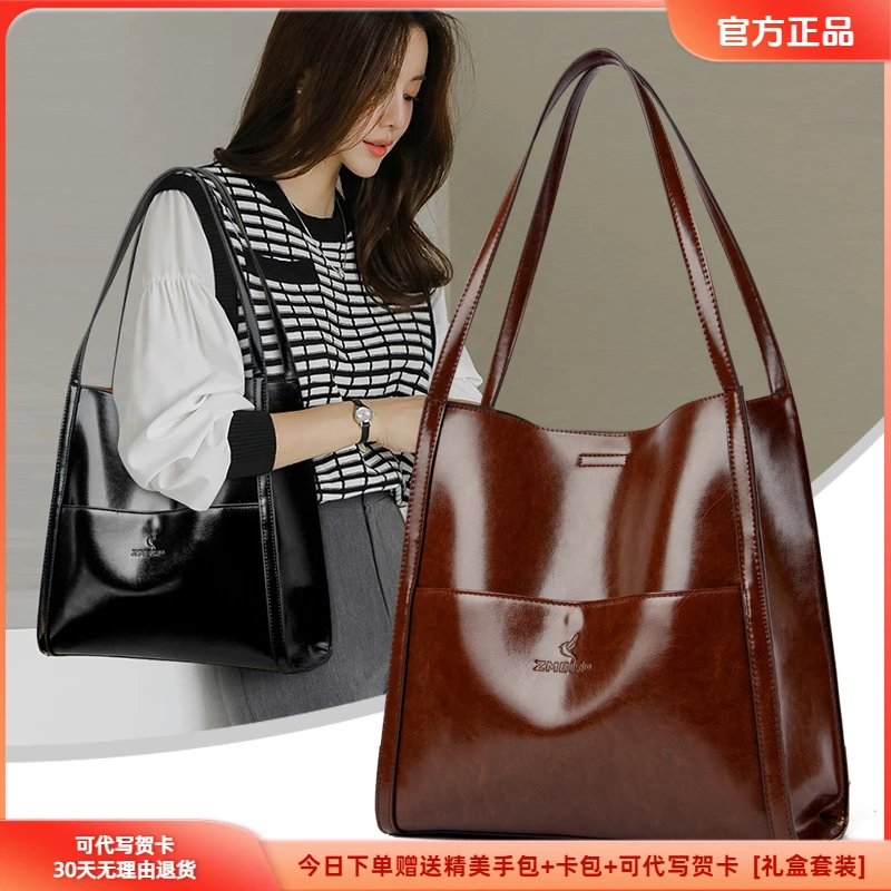 品牌时尚女包大容量单肩包女秋冬包包2025新款时尚软皮包女士大包