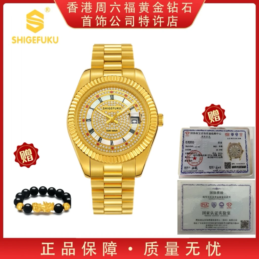 新品发布【香港SHIGEFUKU】满天星/纯度999/全自动机械腕表r