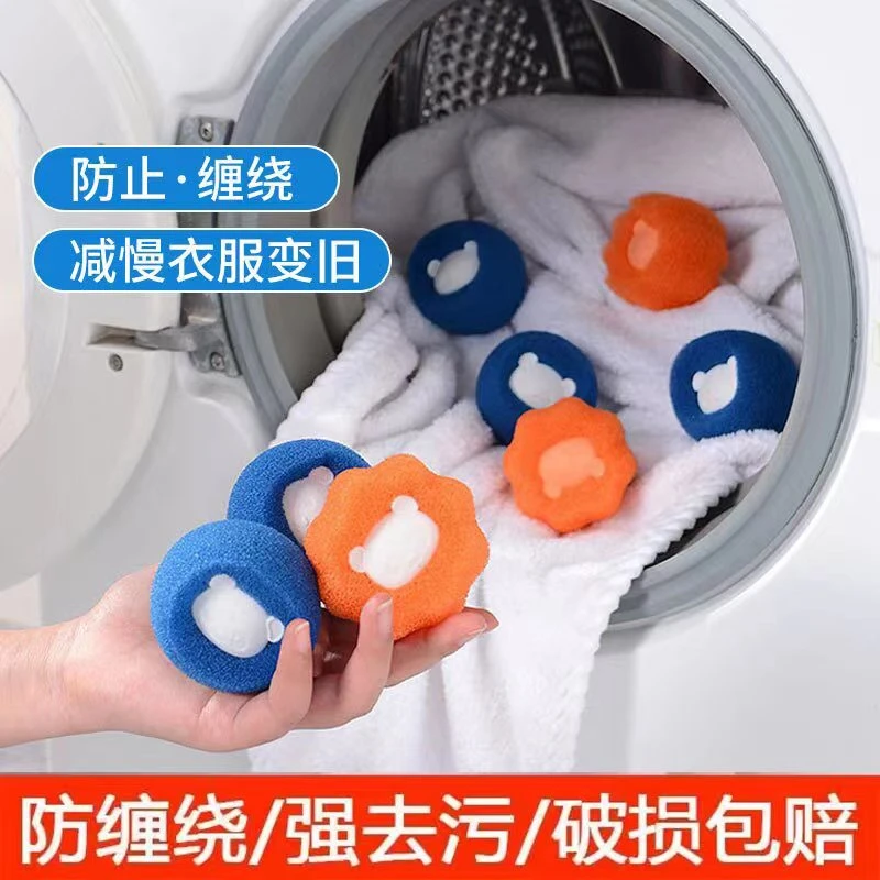 洗衣机粘毛猫毛吸附除毛器洗衣服去毛过滤网袋滚筒魔力洗衣球