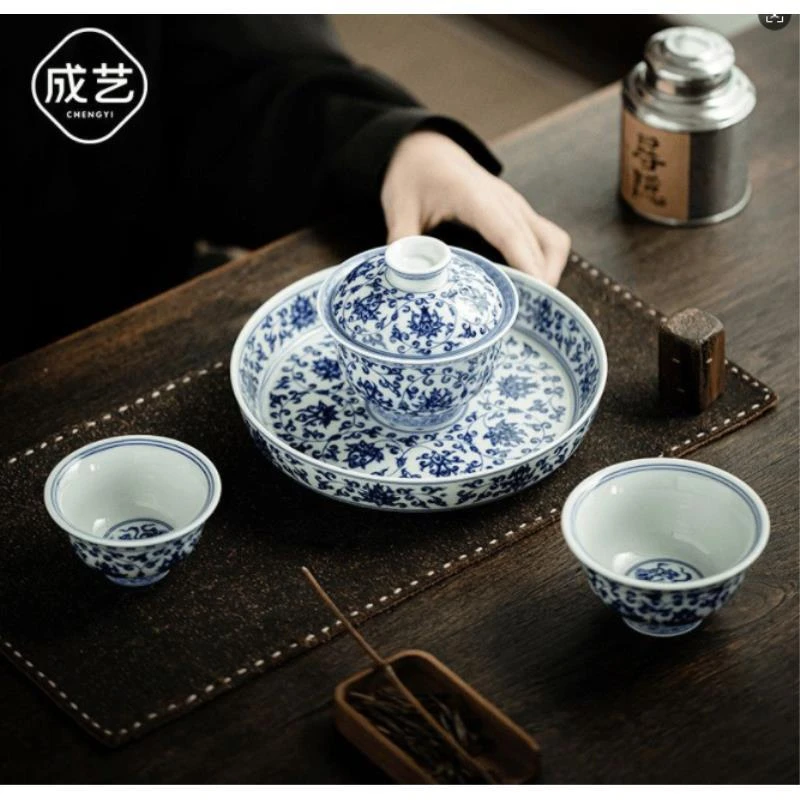 成艺永乐缠枝莲悬停盖碗4件套 两主人杯+三才盖碗+壶承2363