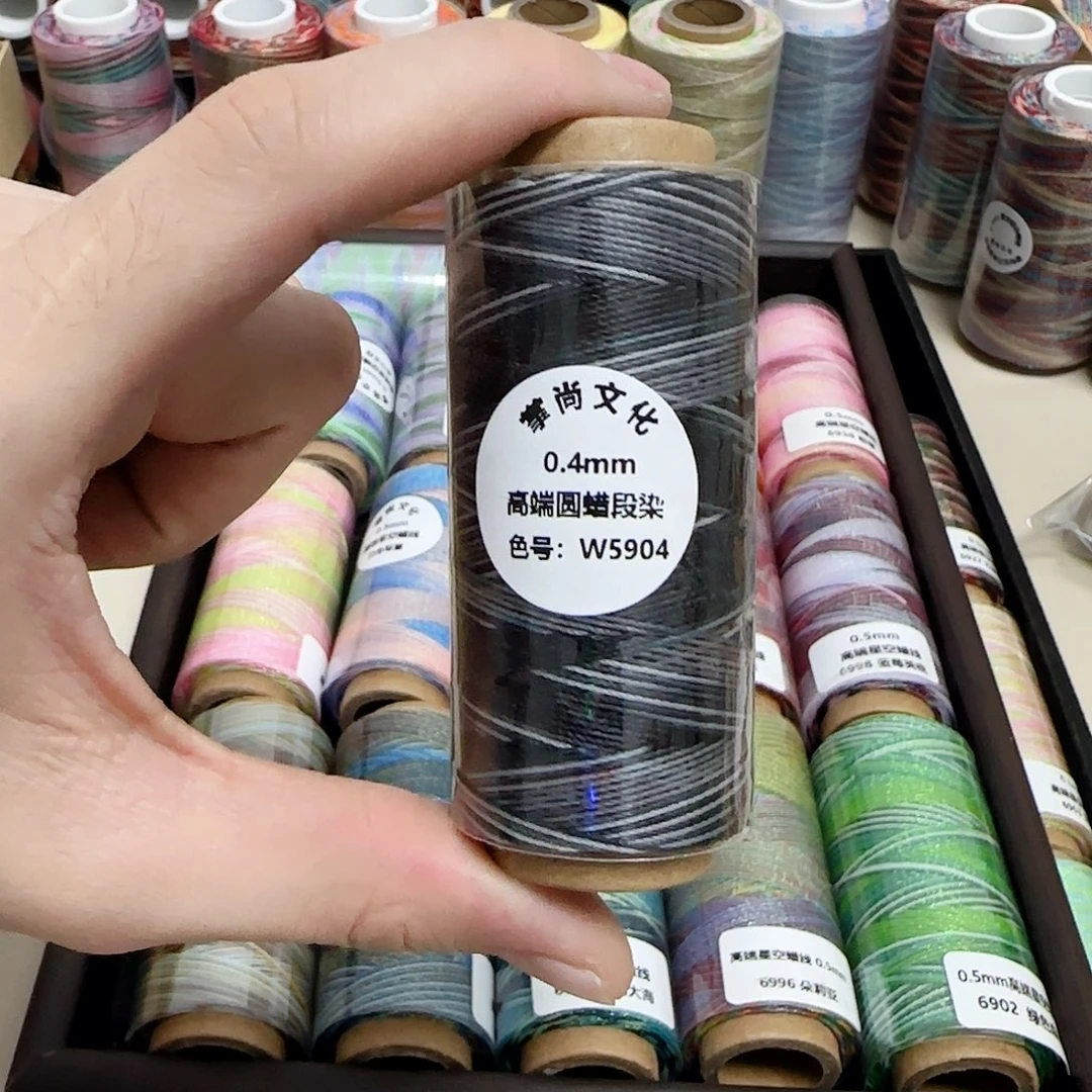 0.4南美段染圆蜡线5904