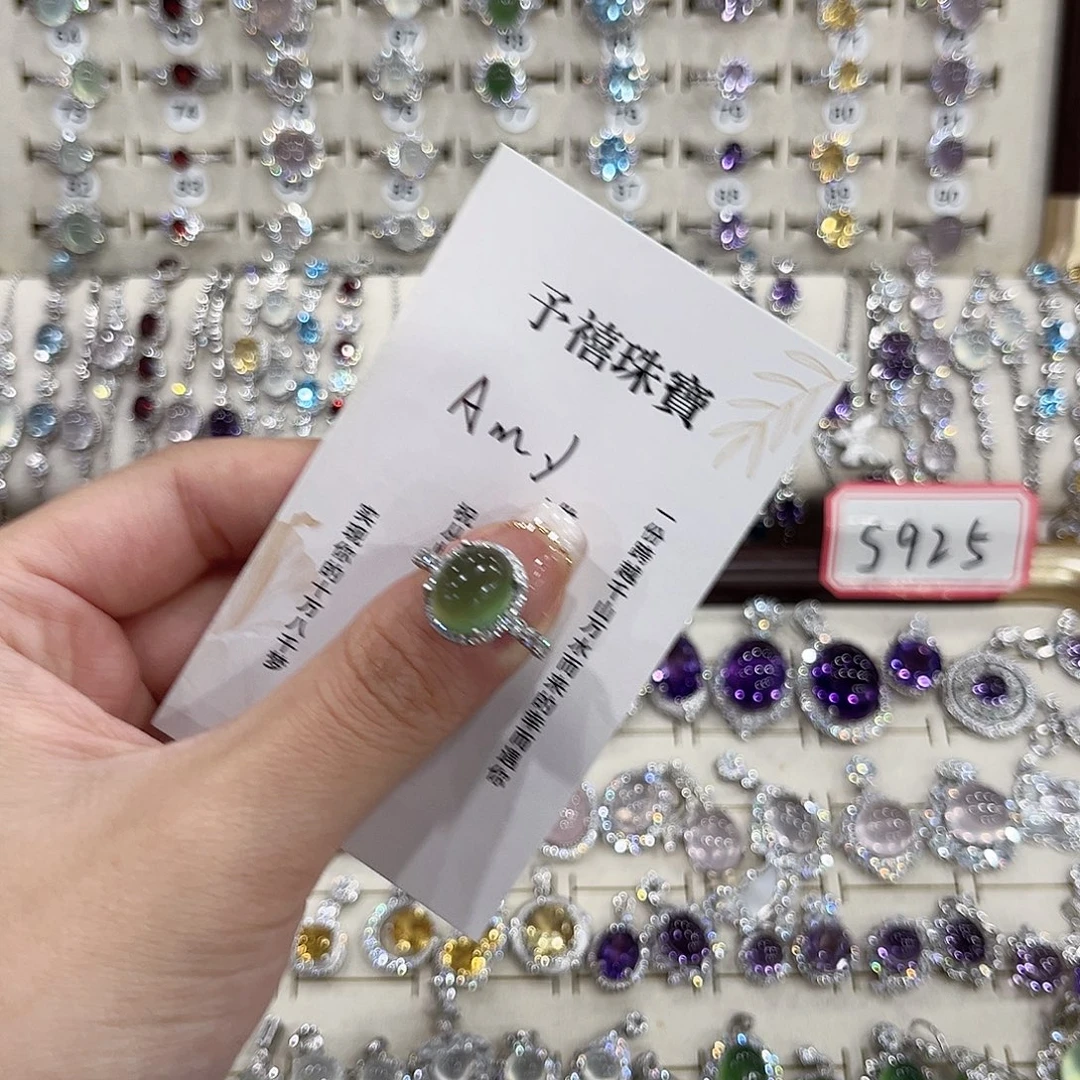 蛇纹石玉银S925镶嵌戒指
