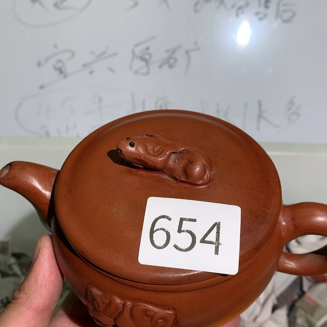 【闪购商品】紫砂茶壶紫砂茶壶654