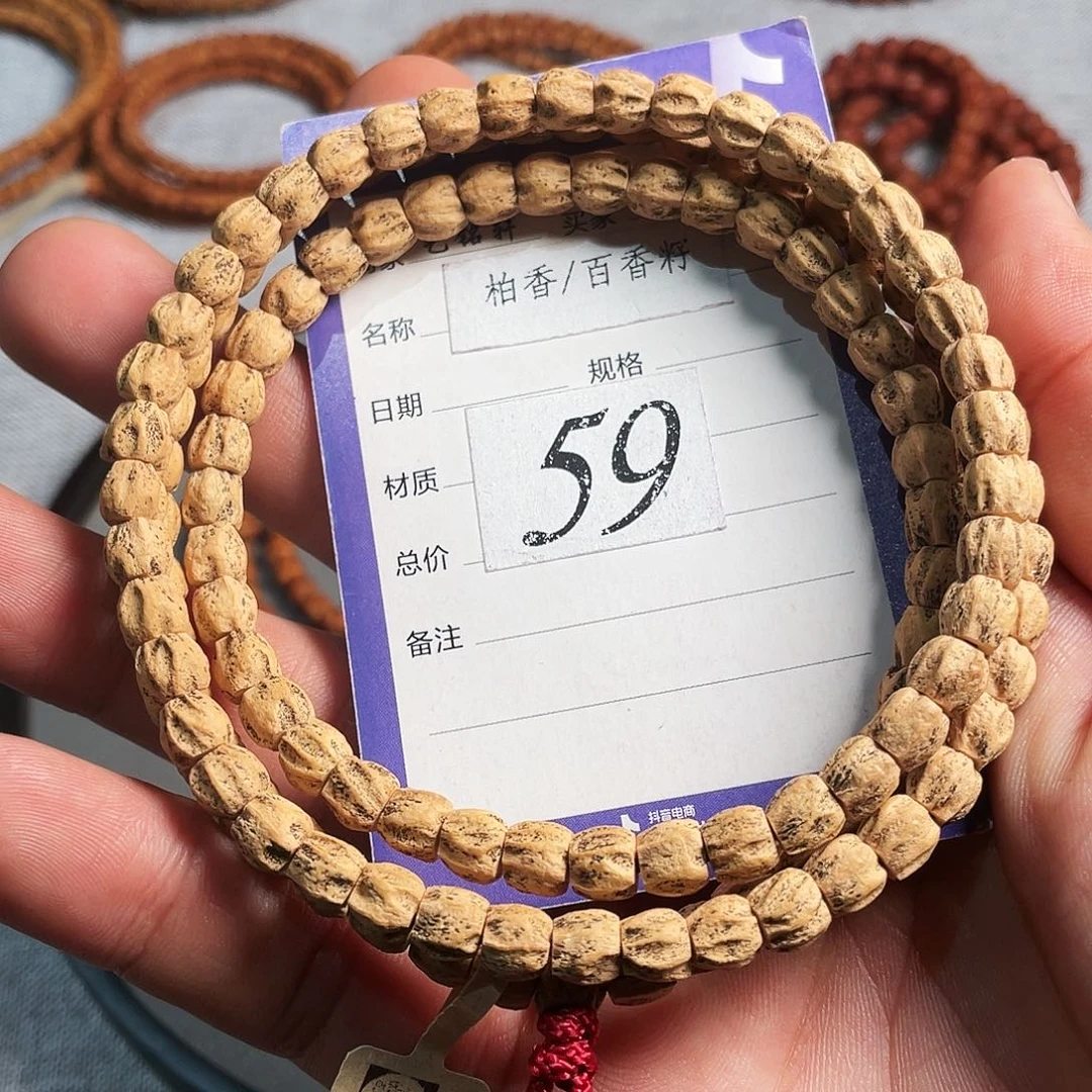 吊坠柏香籽/百香籽6mm➕热振中高桩直筒满棱莲花龙脊鬼108长串