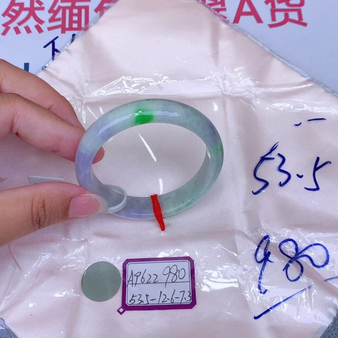 未镶嵌手镯翡翠缅甸翡翠