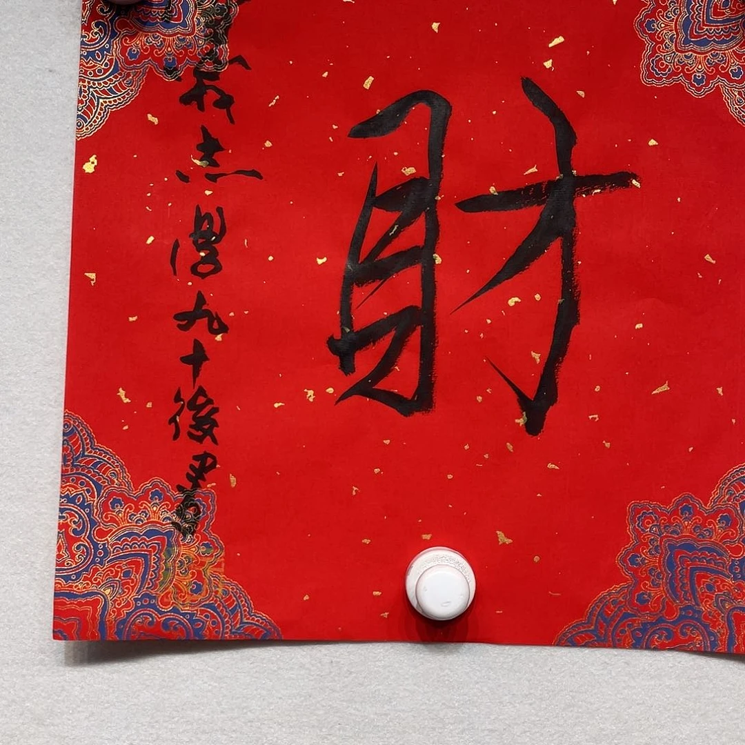 国画1111111111111111111