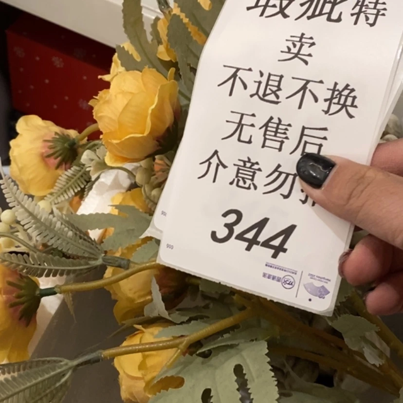 【闪购商品】摆件楼*陶瓷摆件瑕疵特卖