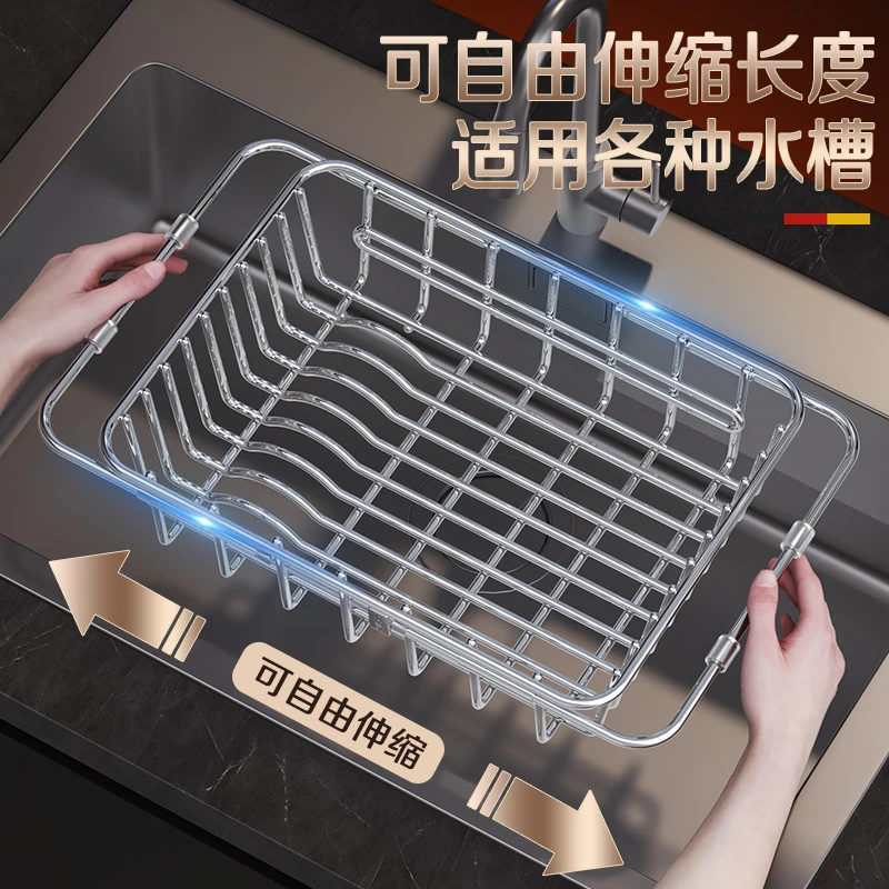 家用收纳不锈钢伸缩沥水篮厨房水槽置物架多功能洗碗池碗盘沥水架