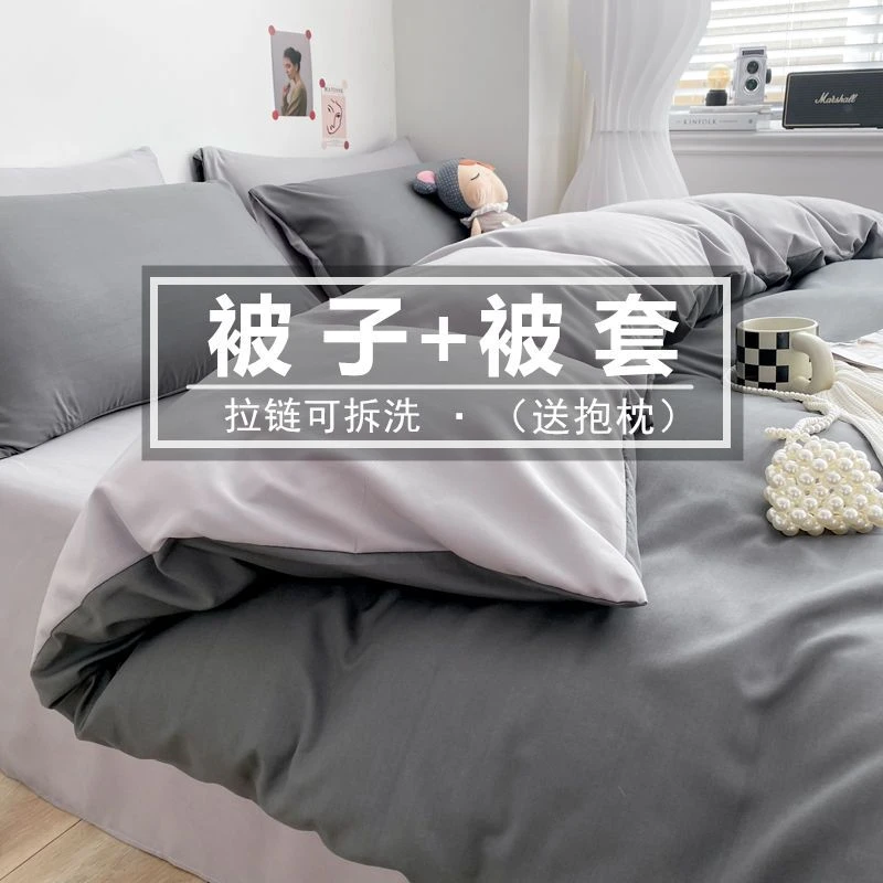 丝棉夏被子被套冬季棉被一整套全套双人被芯学生宿舍单人加厚保暖