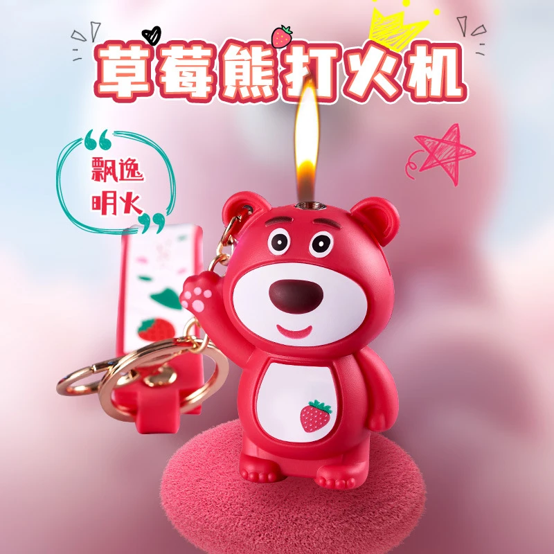 新年礼物创意卡通便携可爱手办充气打火机挂链钥匙扣网红个性