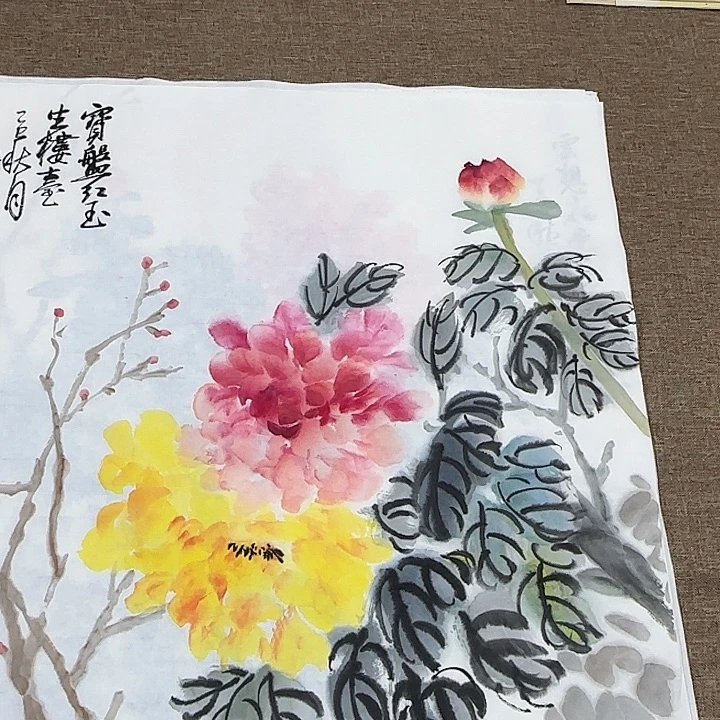 国画静逸草堂书画墨迹
