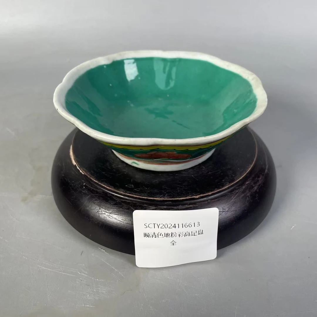 SCTY2024116613晚清色地粉彩高足盘/树德堂文物商店