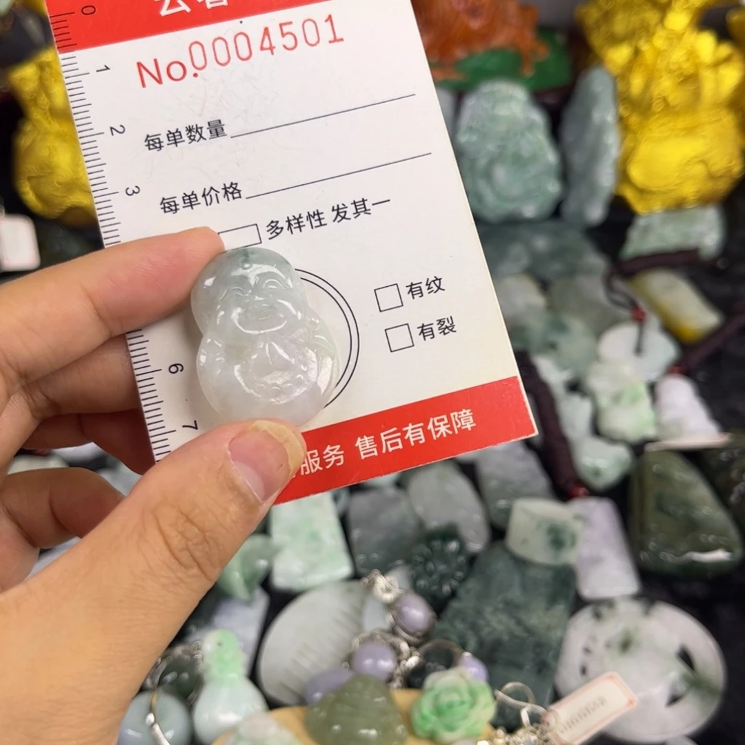 翡翠未镶嵌吊坠(赠链)68