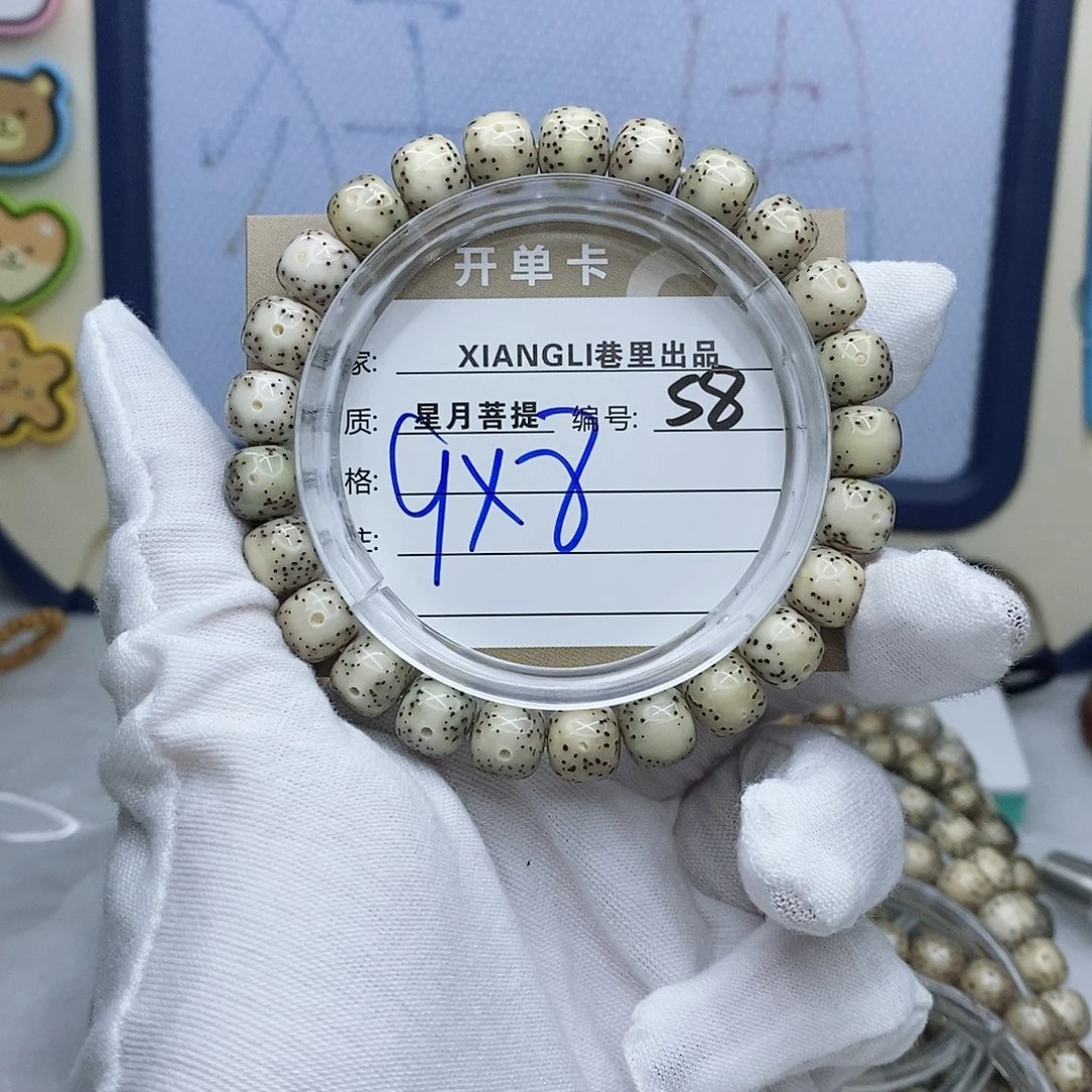 星月菩提吊坠11112222S8