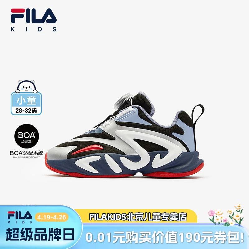 【小童学步鞋】FILA儿童透气户外休闲运动鞋防滑防泼水K14B511113F